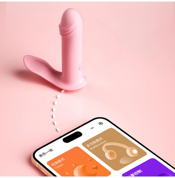 LILO - Wearable Vibrator For Beginners (Support Connect WeChat Mini Programs Or Smart APP Model)